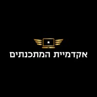 אקדמיית המתכנתים logo - Similar company to Tavilli