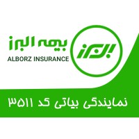 Alborz Insurance logo - Similar company to Sarma Saz Qumes