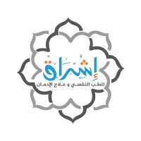 مستشفى اشراق للطب النفسي وعلاج الإدمان logo - Similar company to مستشفى دار الشفاء التخصصي للطب النفسى و علاج الادمان