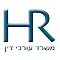 HR - law Firm logo - Similar company to Strashnoy Hr