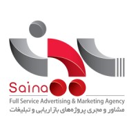 آژانس تبلیغاتی ساینا - Saina Advertising agency logo - Similar company to Pol Marcom Agency - آژانس تبلیغاتی پل