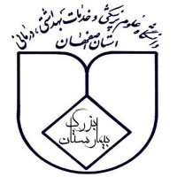 Alzahra-Hospital logo - Similar company to Isfahan Student Research Committee (Isrc)