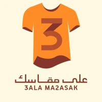 3ala ma2asak logo - Similar company to Al Kayan Group