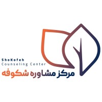 Shokofe Psychology Clinic logo - Similar company to Vira Psychology Clinic