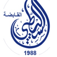 Al Sulaiti Holding logo - Similar company to Dallah Holding