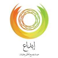 IBDAA Org. -جمعيه ابداع logo - Similar company to Savirofficial