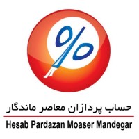 Hesab Pardazan Moaser Mandegar (HPM Group) logo - Similar company to Sdil (پژوهشکده حقوقی شهر دانش)