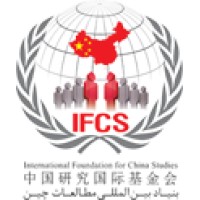 Int. Foundation for China Studies logo - Similar company to Optisun | اپتیسان
