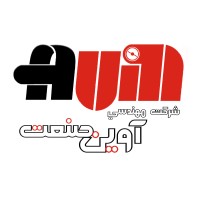 AVIN_UAV logo - Similar company to İlgerü Uav