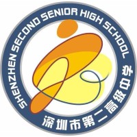Shenzhen Second Senior High School logo - Similar company to Gork Studio
