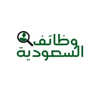 وظائف السعودية - Saudi Jops logo - Similar company to General Audit