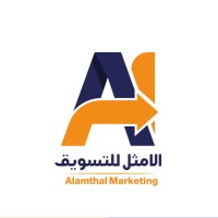 Alamthal for Marketing and Business creation logo - Similar company to Al-Amthal  For Communication & Technology