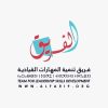 Alfariq Association logo - Similar company to Afcd Foundation