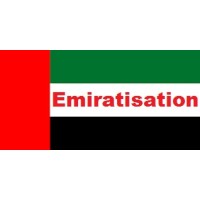 Emiratisation™ logo - Similar company to Amer Centre Karama