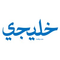 Gulfy logo - Similar company to Tmhr  تمهَّر