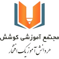 Koushesh High School logo - Similar company to Growthshelf