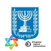 Consulat général d'Israël à Montréal logo - Similar company to Freddies Premium Jerky