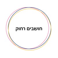 עמותת חושבים רחוק – The Thinking Ahead Foundation logo - Similar company to אומץ לב - עמותה למען חולי לב