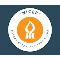 The National Institute for Climate and Environmental Policy | המכון הלאומי למדיניות אקלים וסביבה logo - Similar company to דרך צל - המרכז לייעור עירוני ולהצללה