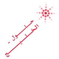 Gulf Solutions