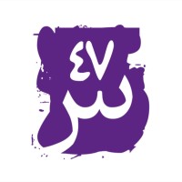 Si47ash Fonts Foundry | Best Arabic Fonts logo - Similar company to Samaritual