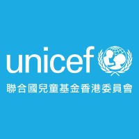 UNICEF Hong Kong 聯合國兒童基金香港委員會 logo - Similar company to Médecins Sans Frontières Hk / Doctors Without Borders (Msf)