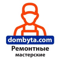 Дом быта