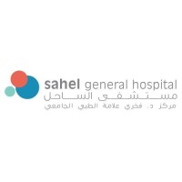 Sahel General Hospital - Umc