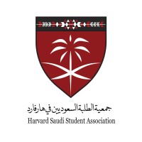 Harvard Saudi Students Association (HSSA) logo - Similar company to Harvard Arabian Gulf Student Association