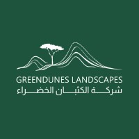 Greendunes Landscapes logo - Similar company to Sample-Synaptic