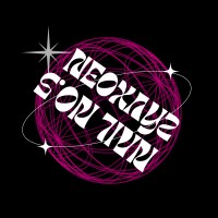 NEOXAYZ NAIL NO.5 logo - Similar company to Uq Women'S Support Association