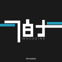 Gesta Magazine logo - Similar company to Demaq Design