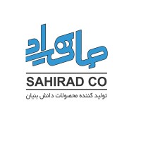 SaHirad UPS یو پی اس صاهیراد logo - Similar company to Farsnet.Co