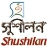 Shushilan