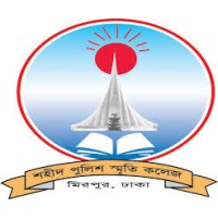 Shaheed Police Smrity College (SPSC) logo - Similar company to Dhaka Campus