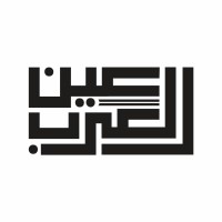Ain Al Arab logo - Similar company to Ebuy.Jo
