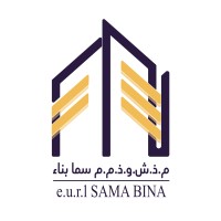 e.u.r.l SAMA BINA - م.ذ.ش.و.ذ.م.م سما بناء