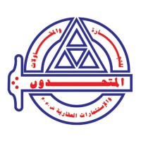 Al Motahedon for Trading, Contracting & Real Estate Investments logo - Similar company to Concept For Engineering And Contracting