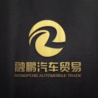 RONGPENG automobile trade logo - Similar company to Zhejiang Rongpeng Air Tools Co.,Ltd