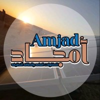 Amjad امجاد logo - Similar company to E-Steps