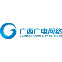 广西广电网络公司