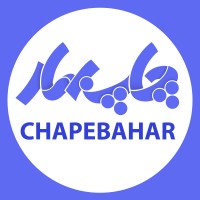 Chapebahar | چاپ بهار