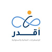 Agdar Center logo - Similar company to Boost Growth | تعزيز النمو