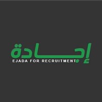 Ejada For Recruitment logo - Similar company to Ejada - إِجادة