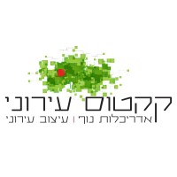 Urban Cactus ◦ קקטוס עירוני logo - Similar company to Mochly-Eldar Architects