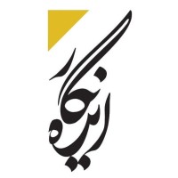 Ideh Negar Consulting Group logo - Similar company to A More Balanced World