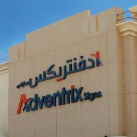 Adventrix Signs LLC logo - Similar company to Efficient Advertising Llc