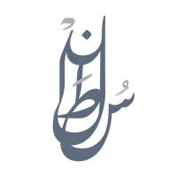 Sultan Ahmed AlShubaily Certified Public Accountant Company logo - Similar company to شركة صدر للخدمات اللوجستية | Sadr Logistics Services