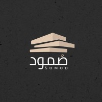 صٌمود العقارية | Sumood logo - Similar company to Sumud I صمود