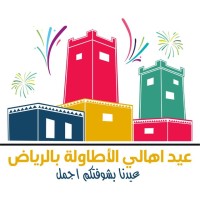 لجنة عيد أهالي الأطاولة بالرياض logo - Similar company to Eiid Studio - عيد